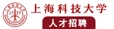 草日本逼逼