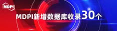 亲嘴日逼的电影日逼的日逼喜报 | 11月，30个期刊被数据库收录！